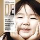 MAGAZIN DEUTSCHLAND